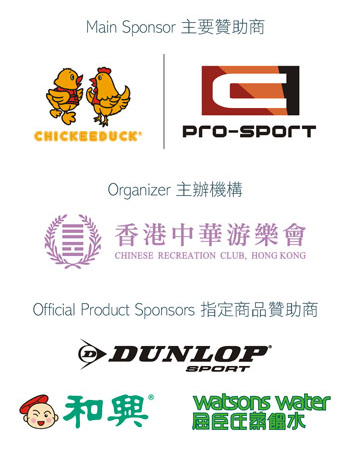 sponsers